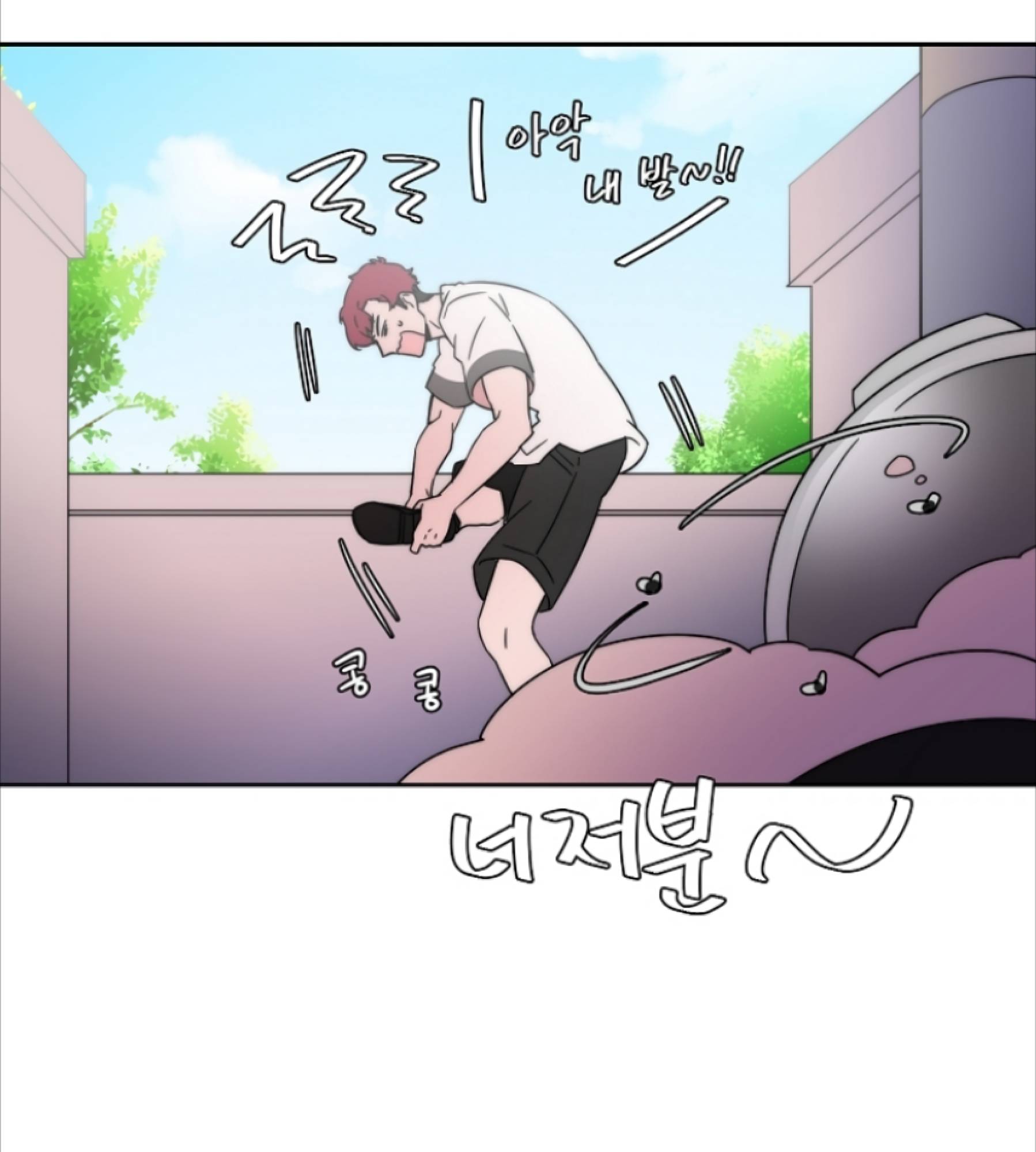 Man Drowning in a Veil Chapter 48 - page 69
