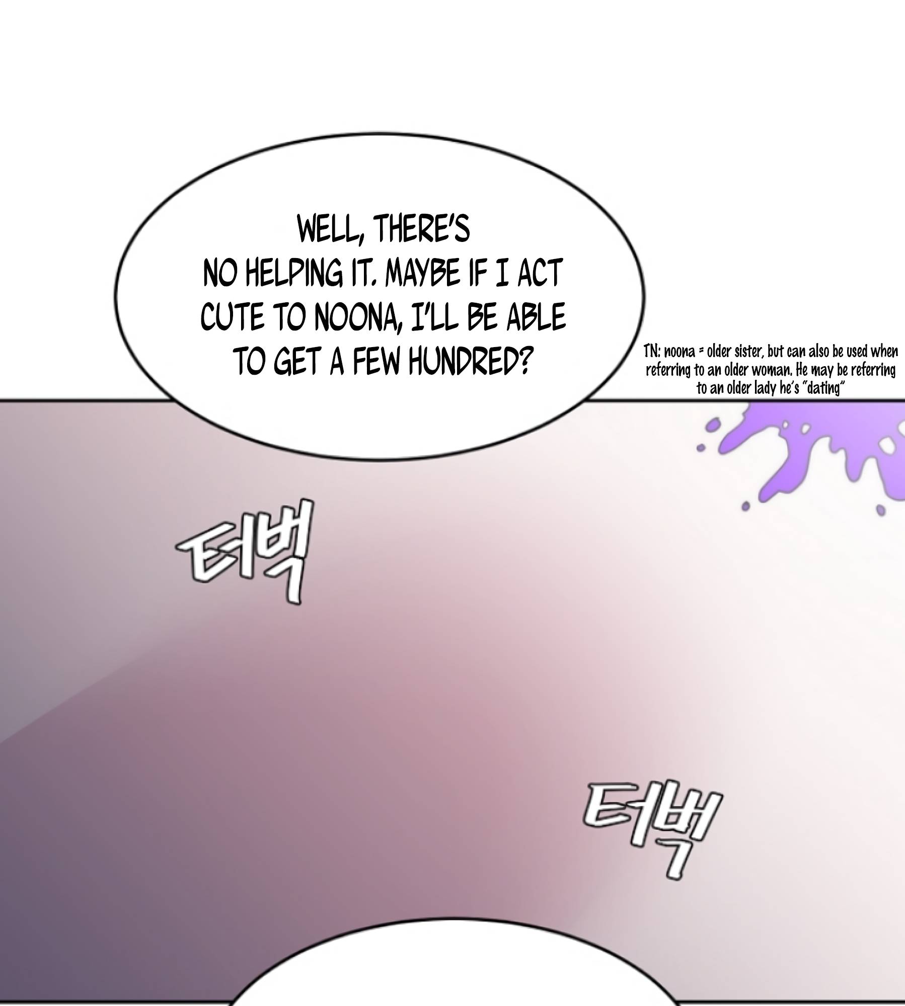 Man Drowning in a Veil Chapter 48 - page 81