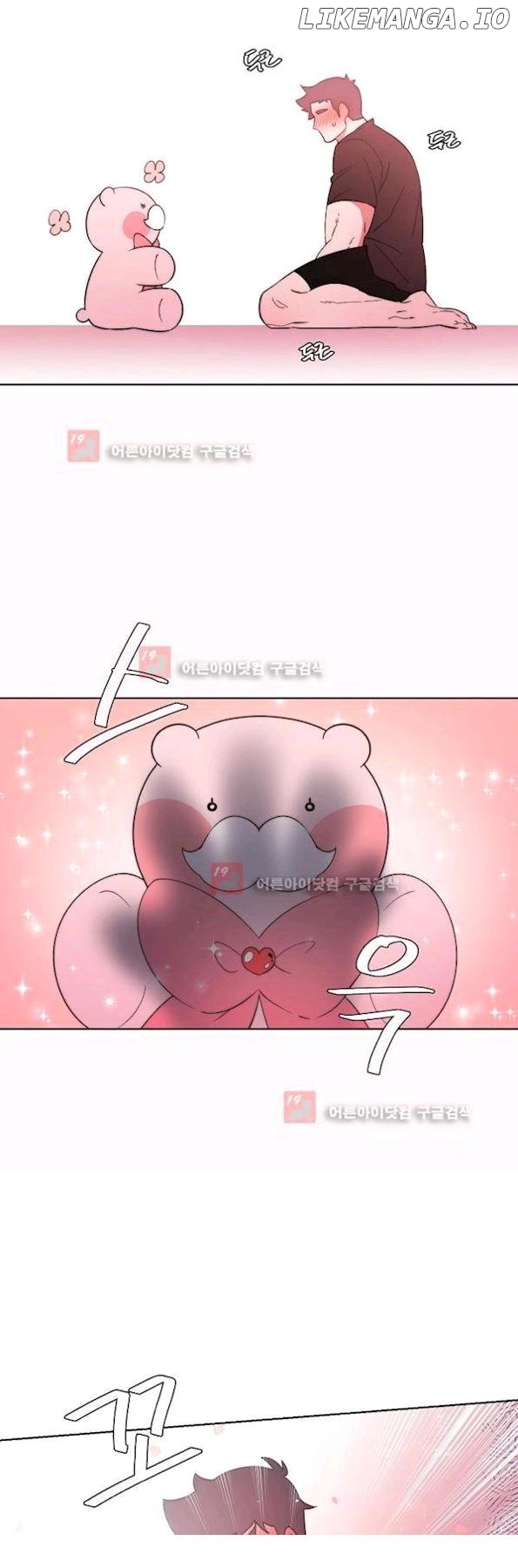 Man Drowning in a Veil Chapter 59 - page 14