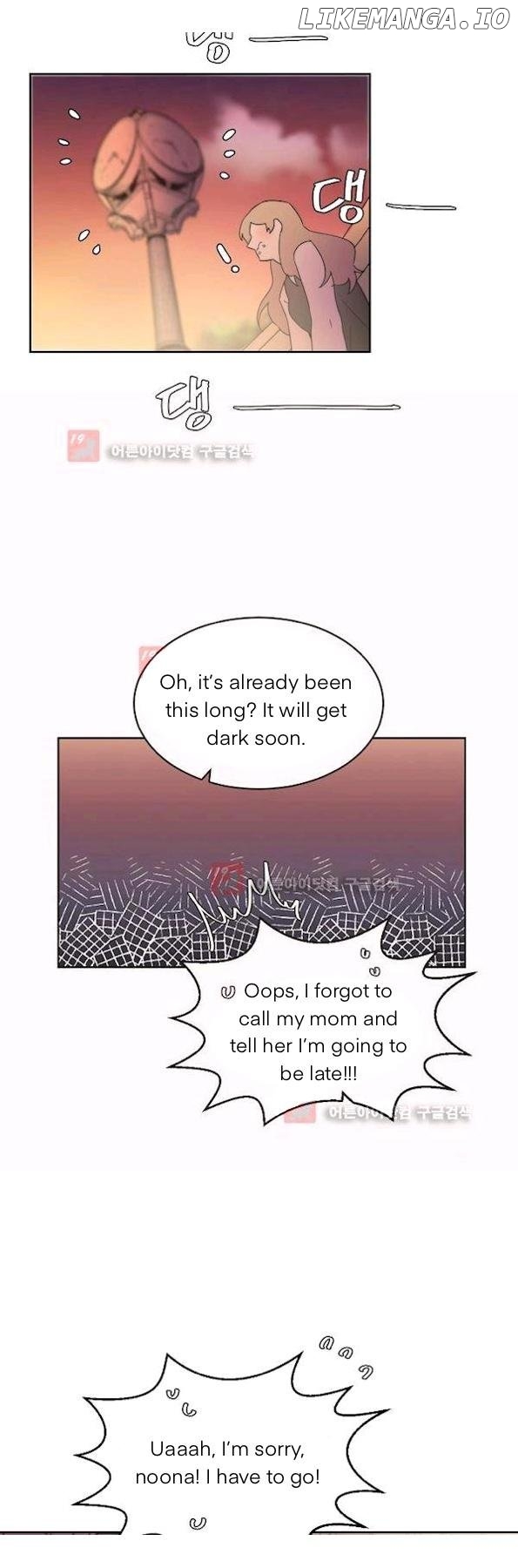 Man Drowning in a Veil Chapter 58 - page 7