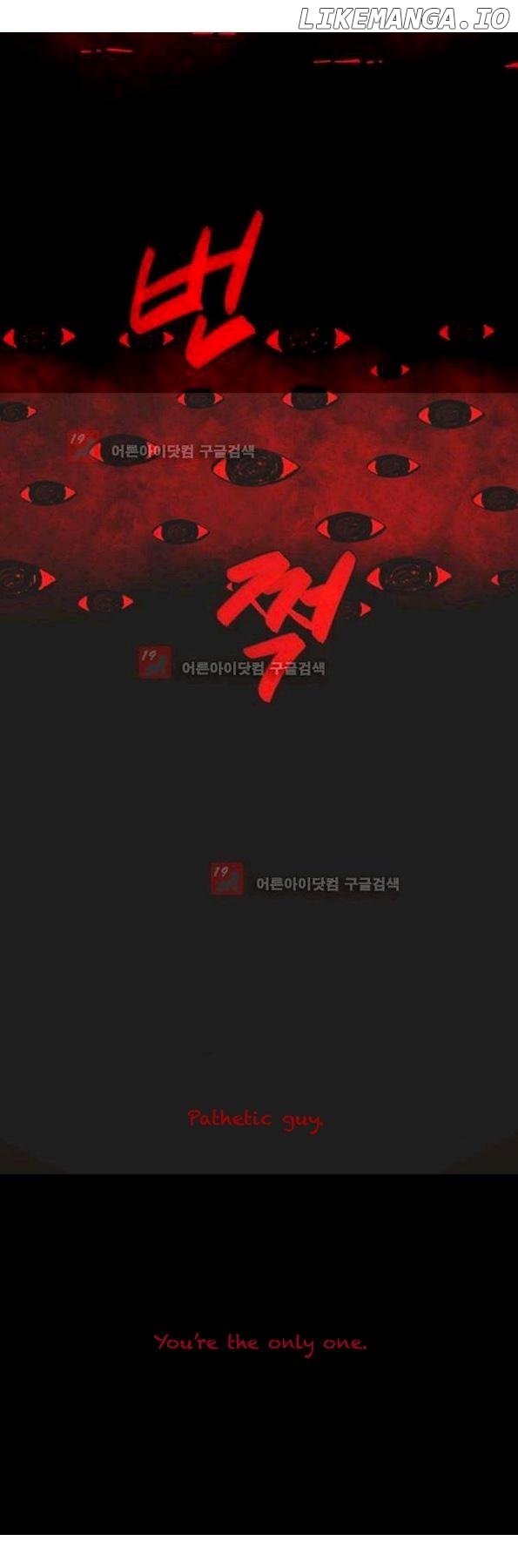 Man Drowning in a Veil Chapter 53 - page 31