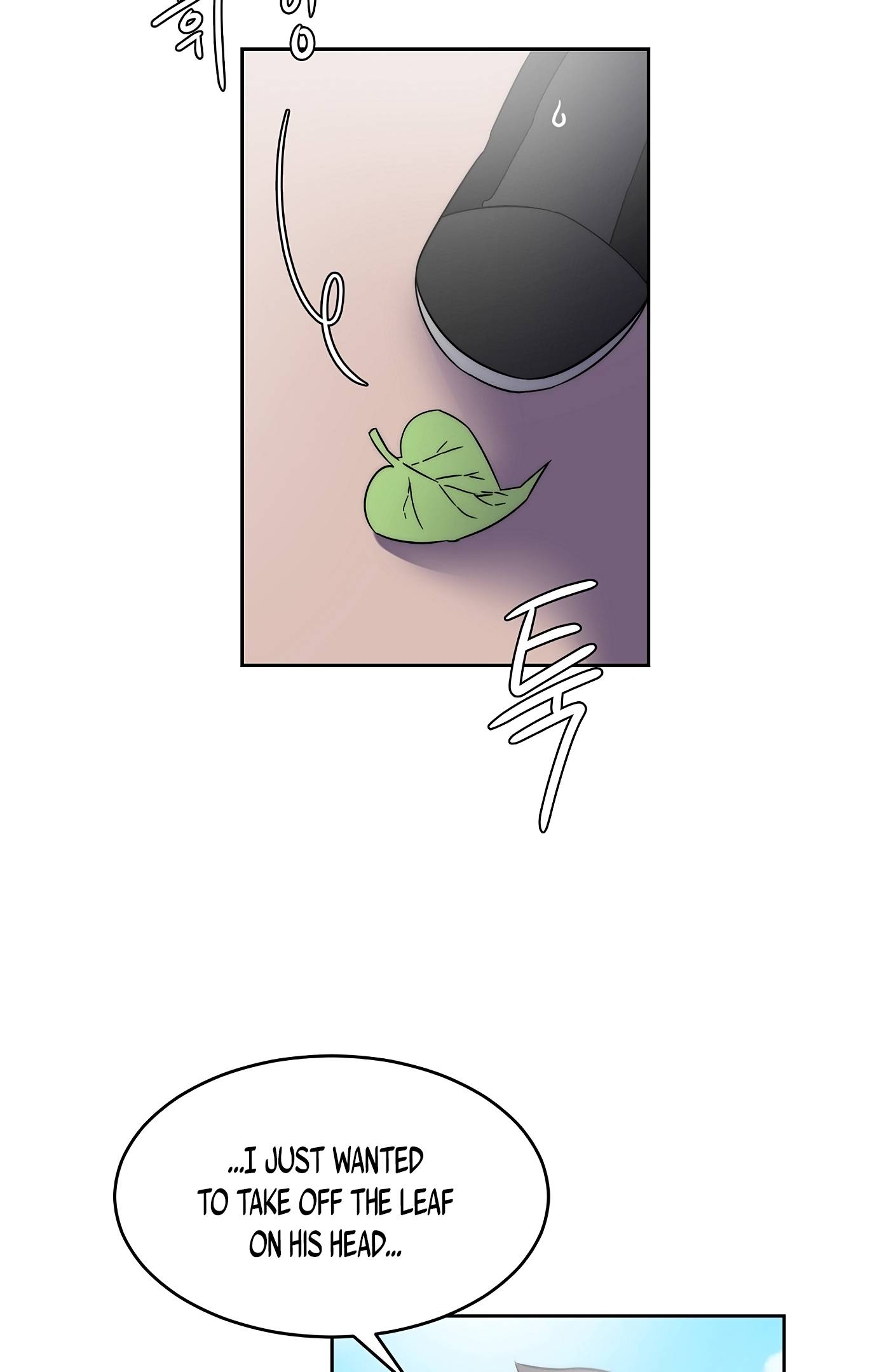 Man Drowning in a Veil Chapter 47 - page 10
