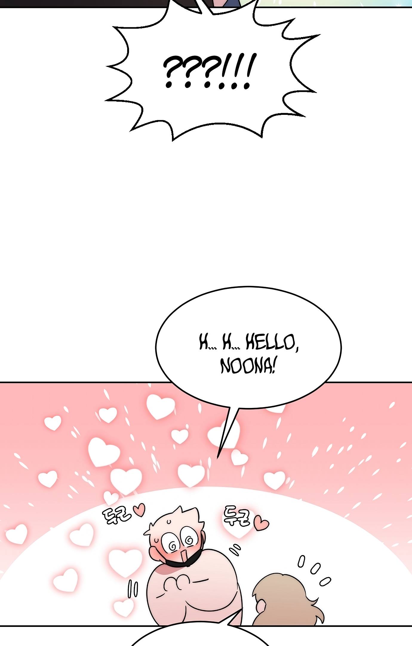 Man Drowning in a Veil Chapter 47 - page 13