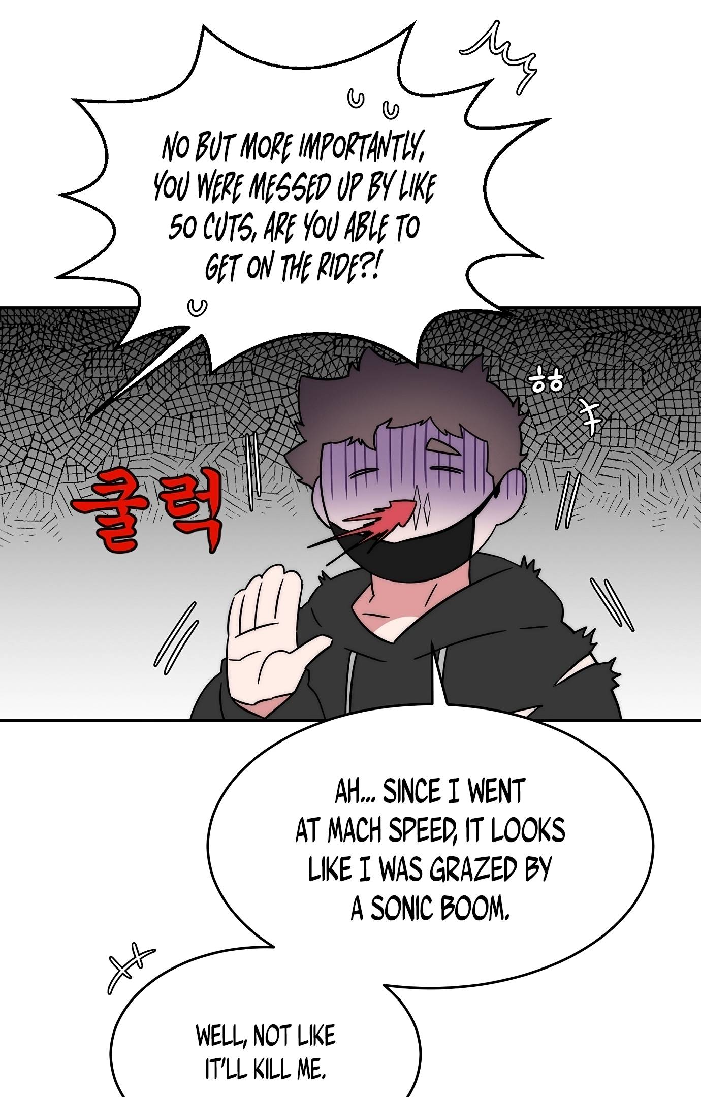 Man Drowning in a Veil Chapter 47 - page 45