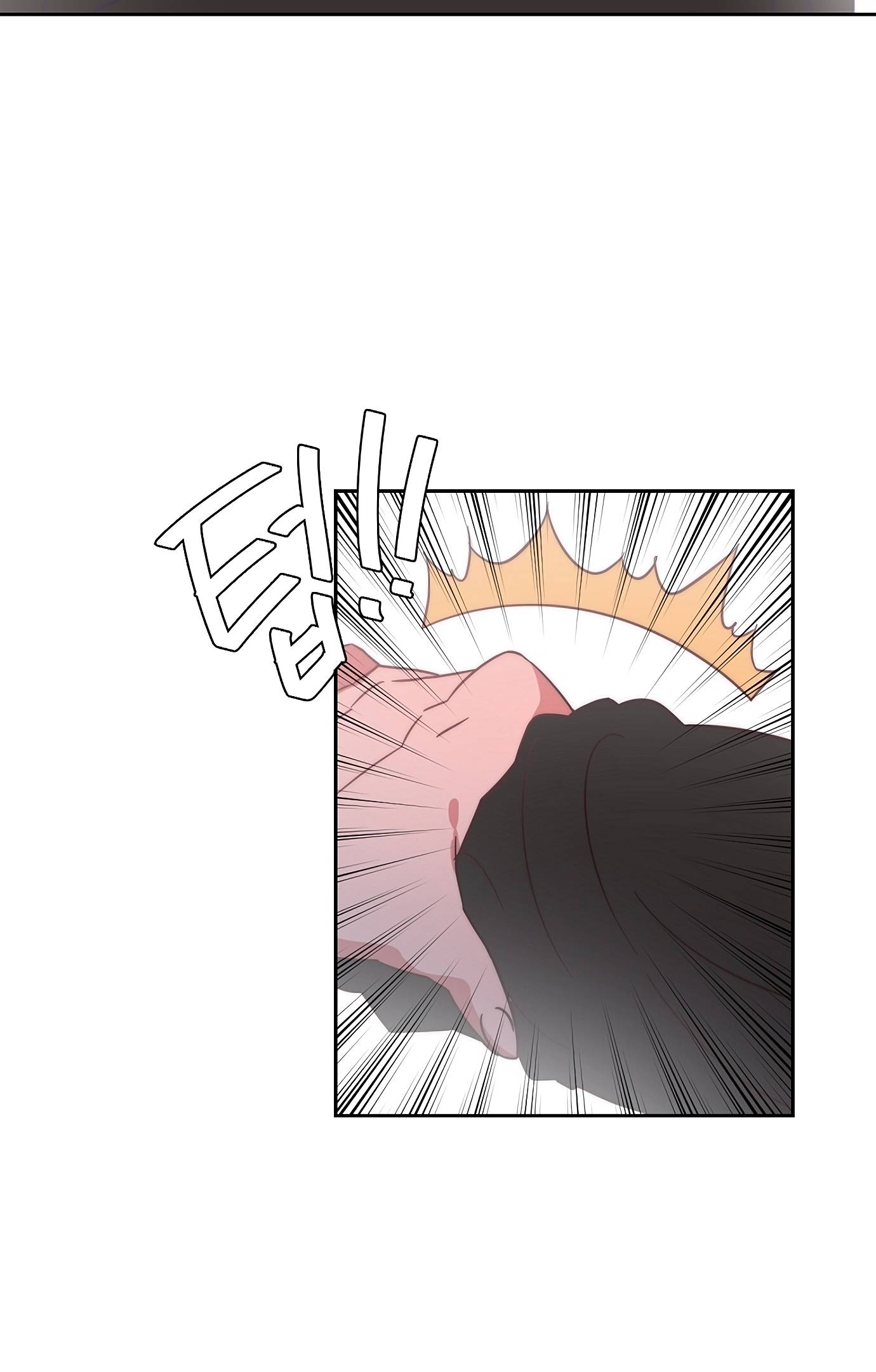 Man Drowning in a Veil Chapter 47 - page 59