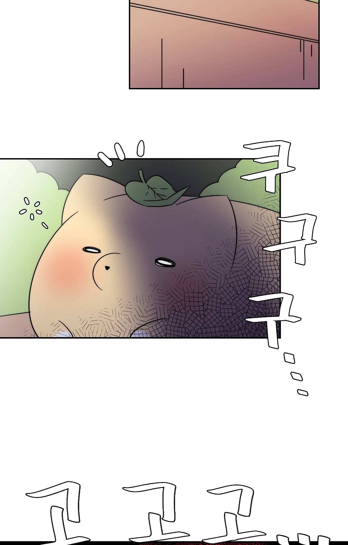 Man Drowning in a Veil Chapter 47 - page 7