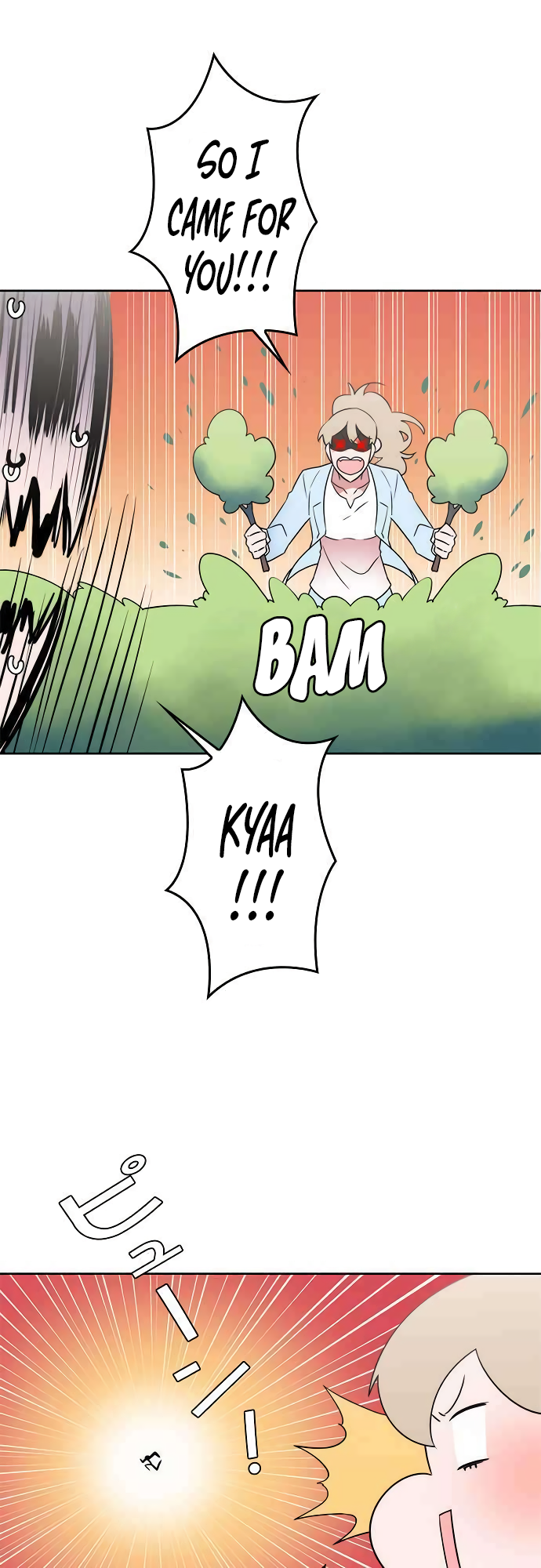 Man Drowning in a Veil Chapter 42 - page 2