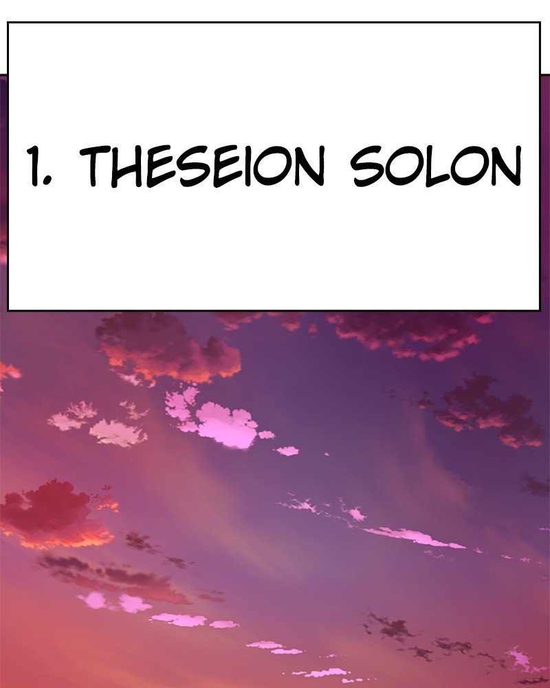 I Want to Be You, Just For A Day chapter 66 - page 156
