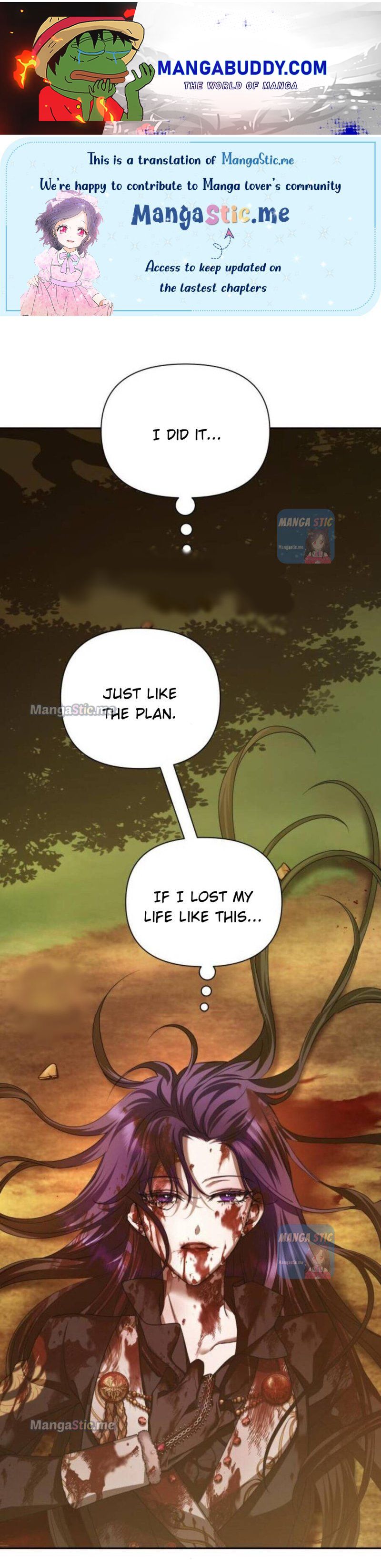 I Want to Be You, Just For A Day chapter 124 - page 1