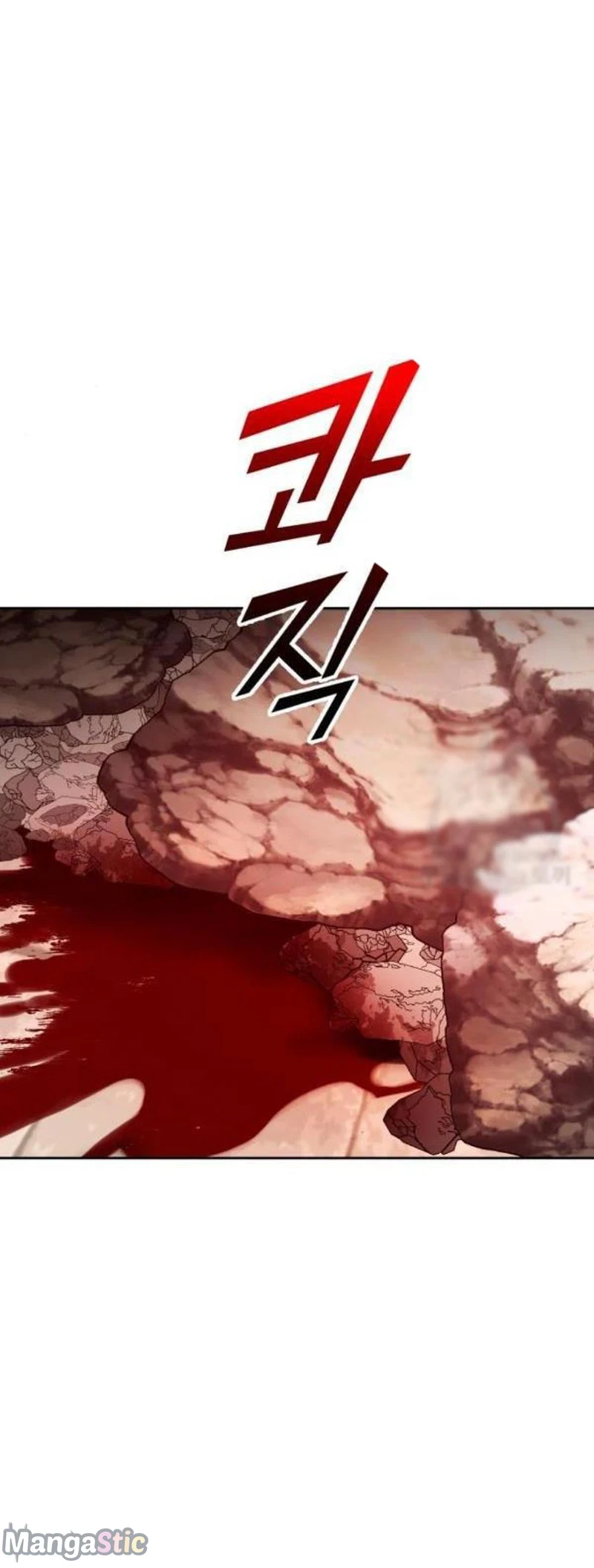 I Want to Be You, Just For A Day chapter 99 - page 22