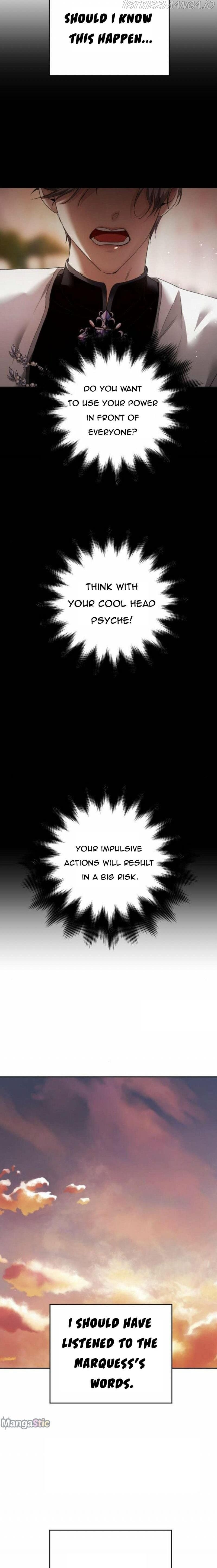 I Want to Be You, Just For A Day chapter 101 - page 12