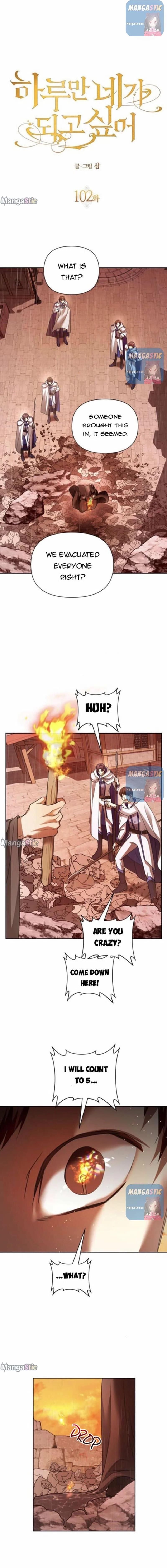 I Want to Be You, Just For A Day chapter 102 - page 17