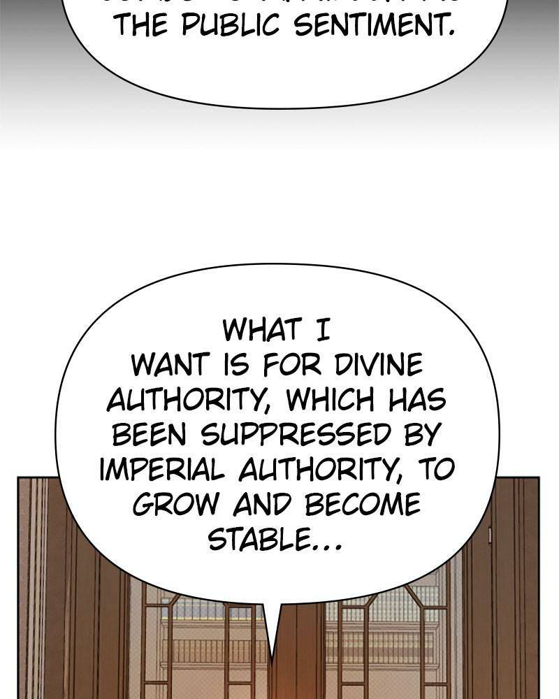 I Want to Be You, Just For A Day chapter 51 - page 131