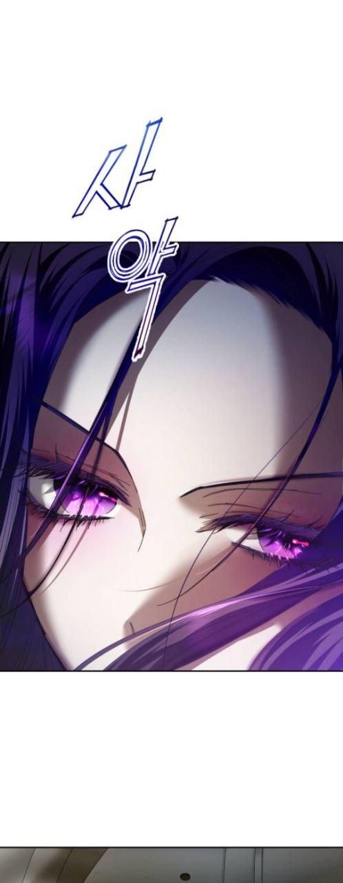 I Want to Be You, Just For A Day chapter 128 - page 18