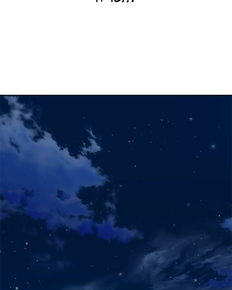 I Want to Be You, Just For A Day chapter 57 - page 99