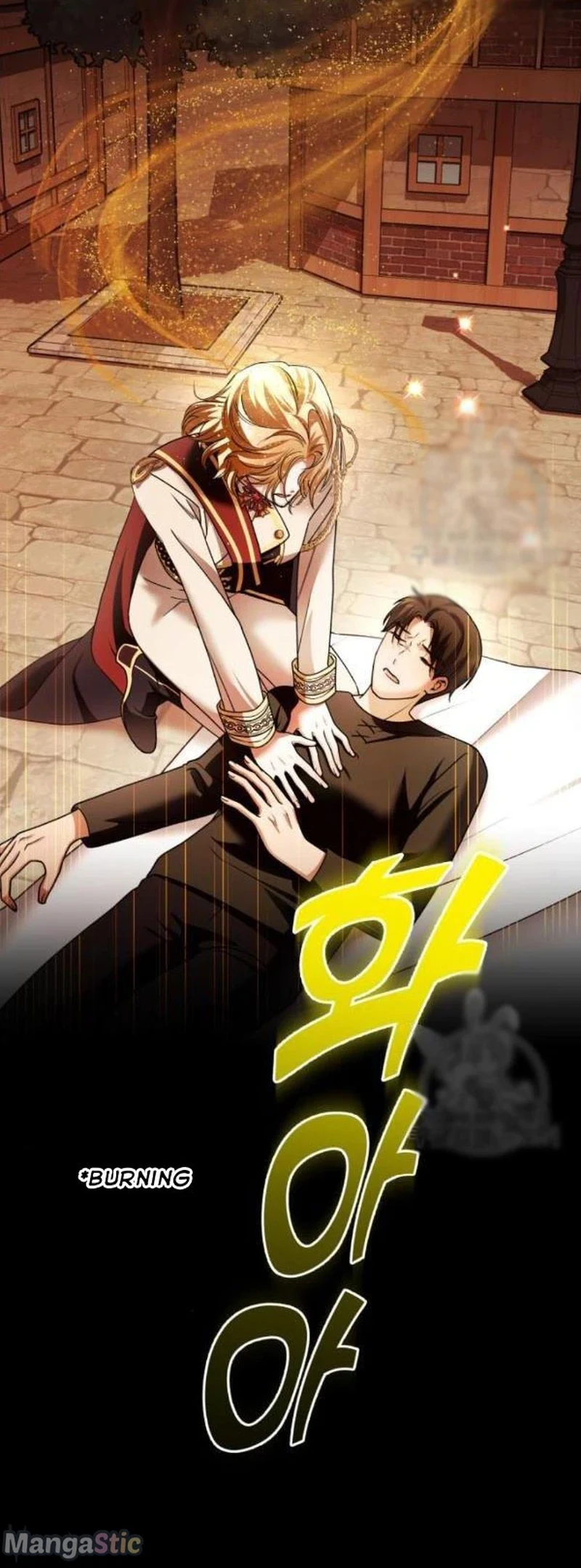 I Want to Be You, Just For A Day chapter 99.5 - page 16