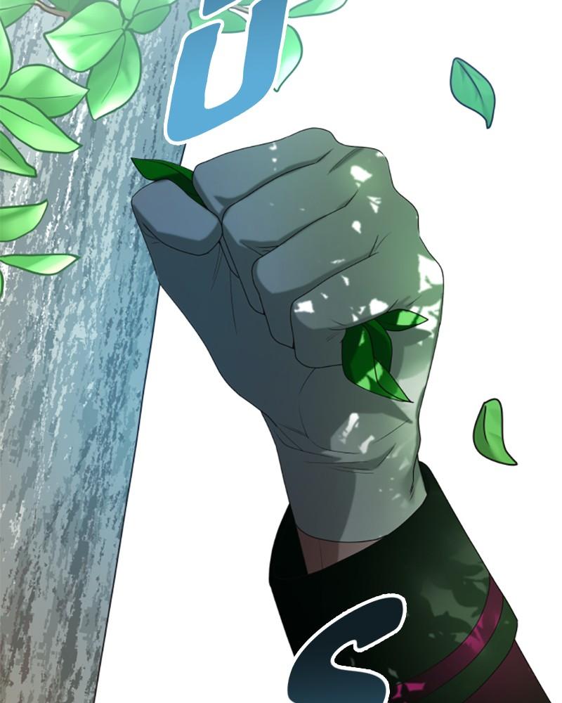 I Want to Be You, Just For A Day chapter 58 - page 123