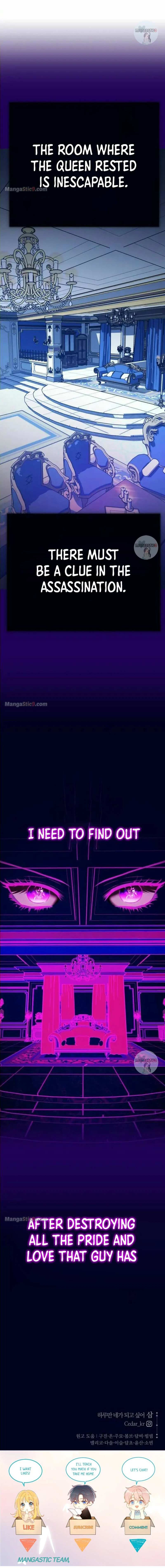 I Want to Be You, Just For A Day Chapter 161 - page 30