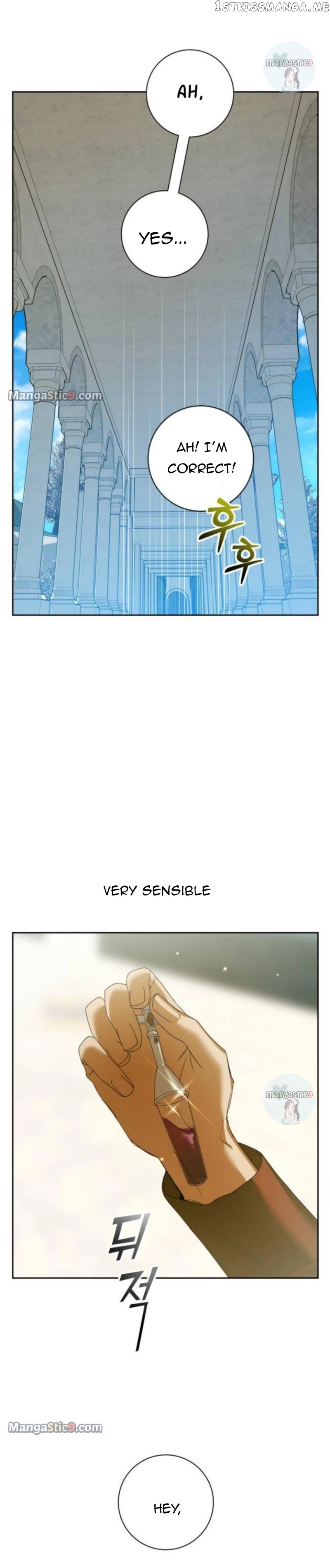 I Want to Be You, Just For A Day Chapter 151 - page 18