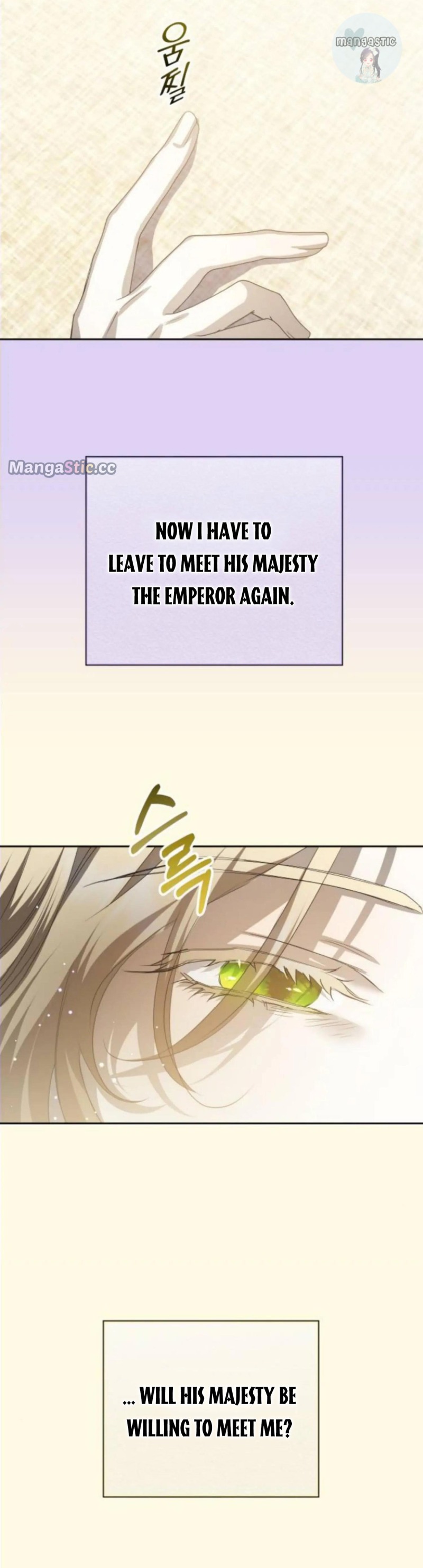 I Want to Be You, Just For A Day Chapter 171 - page 17