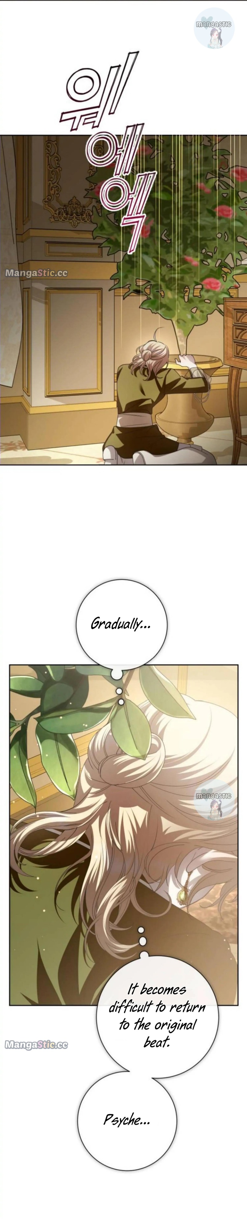 I Want to Be You, Just For A Day Chapter 171 - page 6
