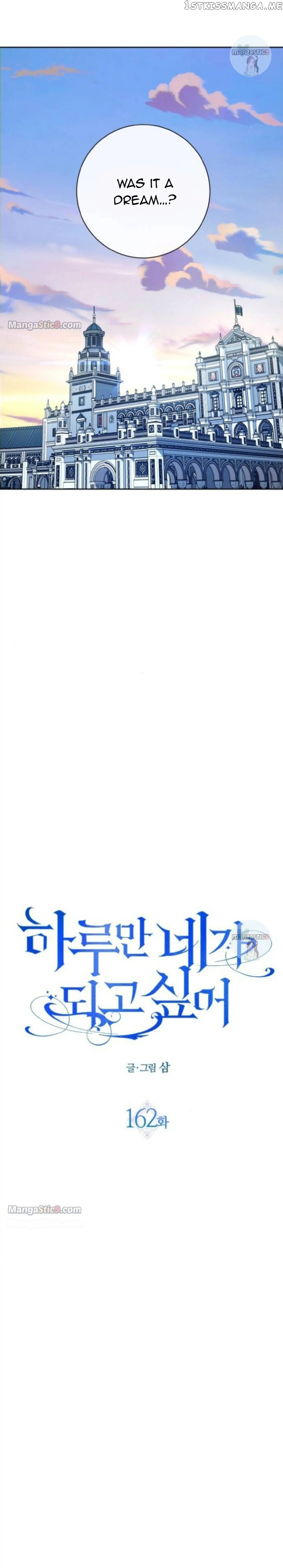 I Want to Be You, Just For A Day Chapter 162 - page 35
