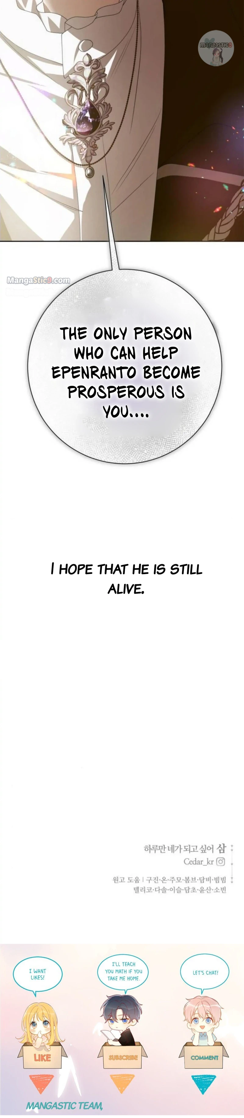 I Want to Be You, Just For A Day Chapter 164 - page 52