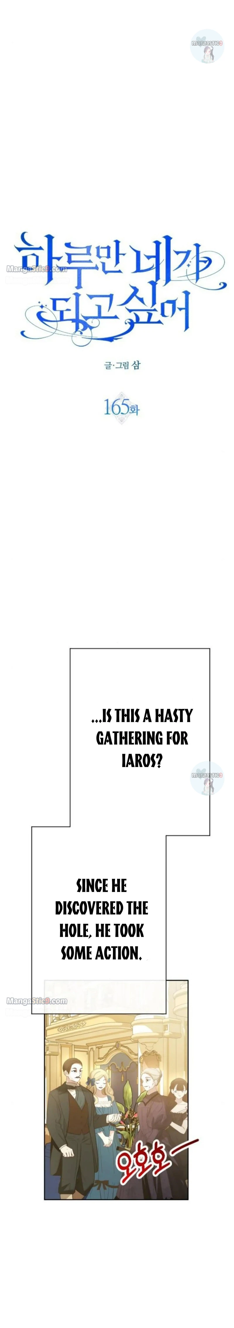 I Want to Be You, Just For A Day Chapter 165 - page 20