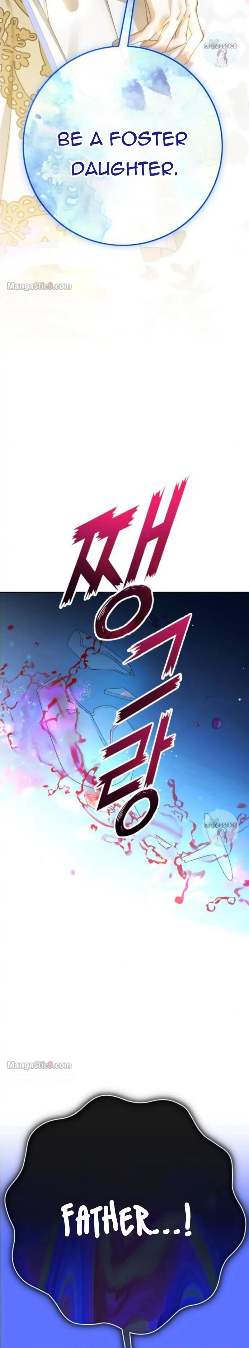 I Want to Be You, Just For A Day Chapter 166 - page 2