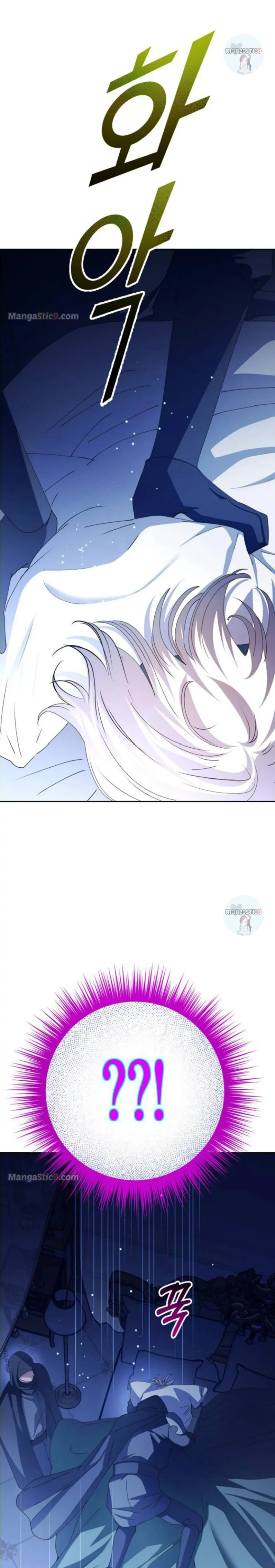 I Want to Be You, Just For A Day Chapter 166 - page 39