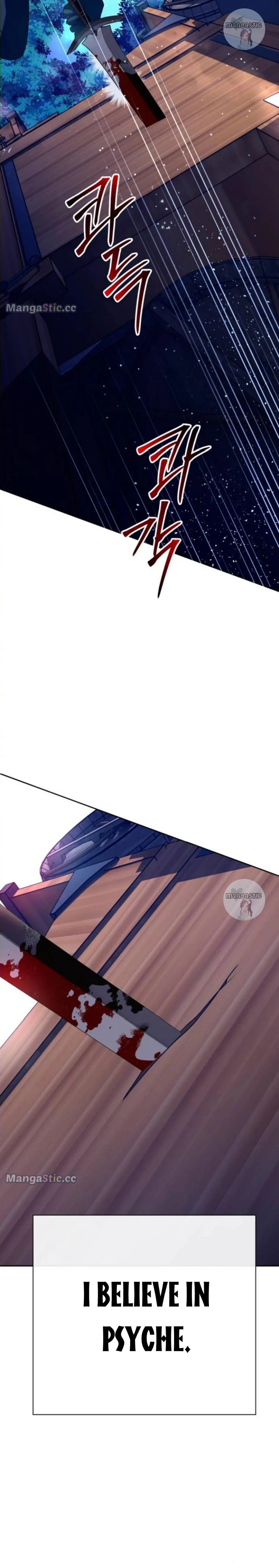 I Want to Be You, Just For A Day Chapter 167 - page 43
