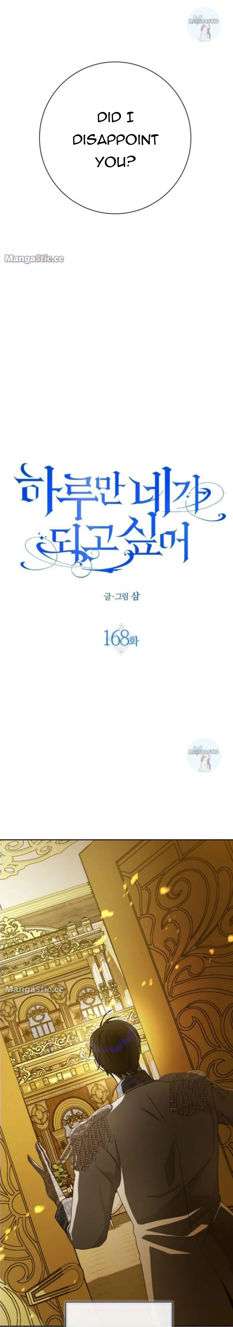 I Want to Be You, Just For A Day Chapter 168 - page 27