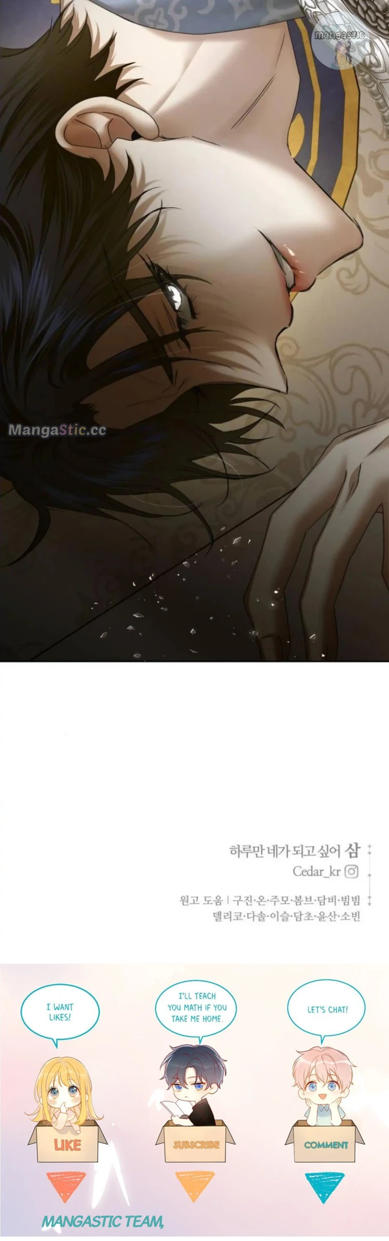 I Want to Be You, Just For A Day Chapter 168 - page 42