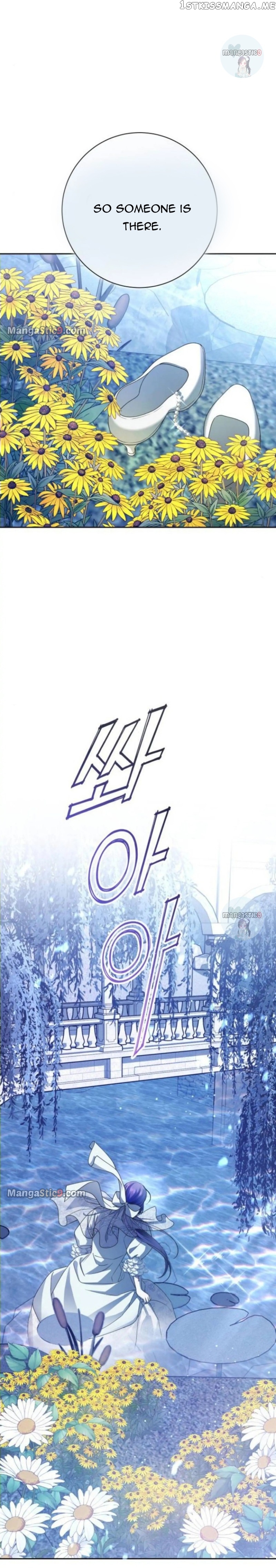 I Want to Be You, Just For A Day Chapter 152 - page 26