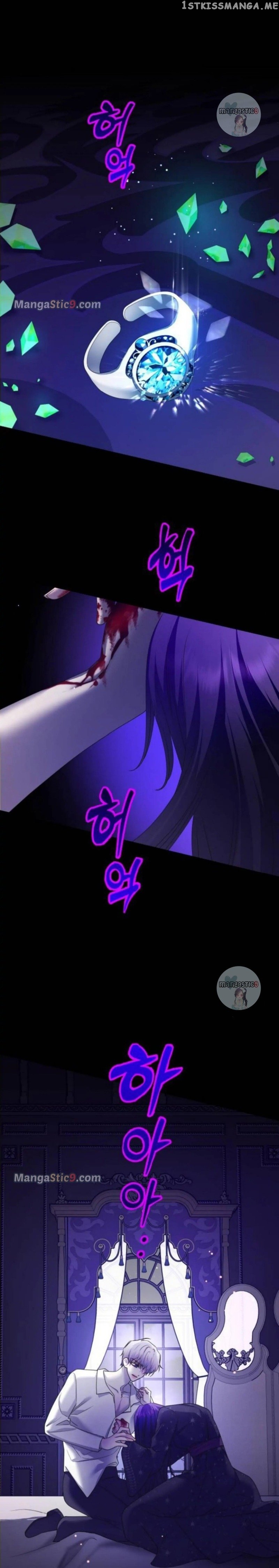 I Want to Be You, Just For A Day Chapter 149 - page 9