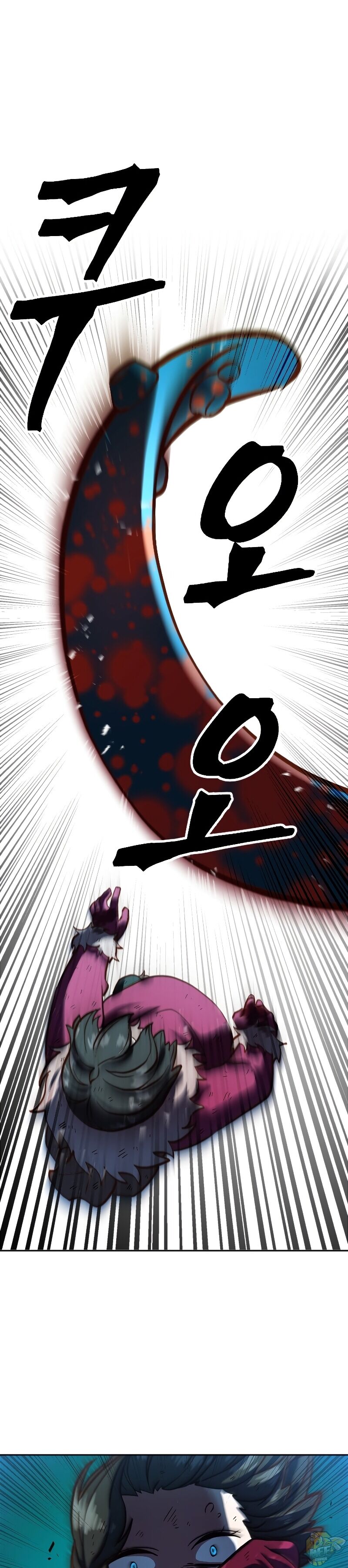 The Last Golden Child Chapter 5 - page 13