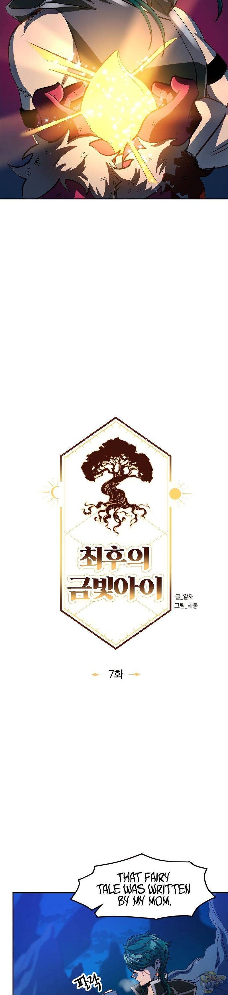 The Last Golden Child Chapter 7 - page 5