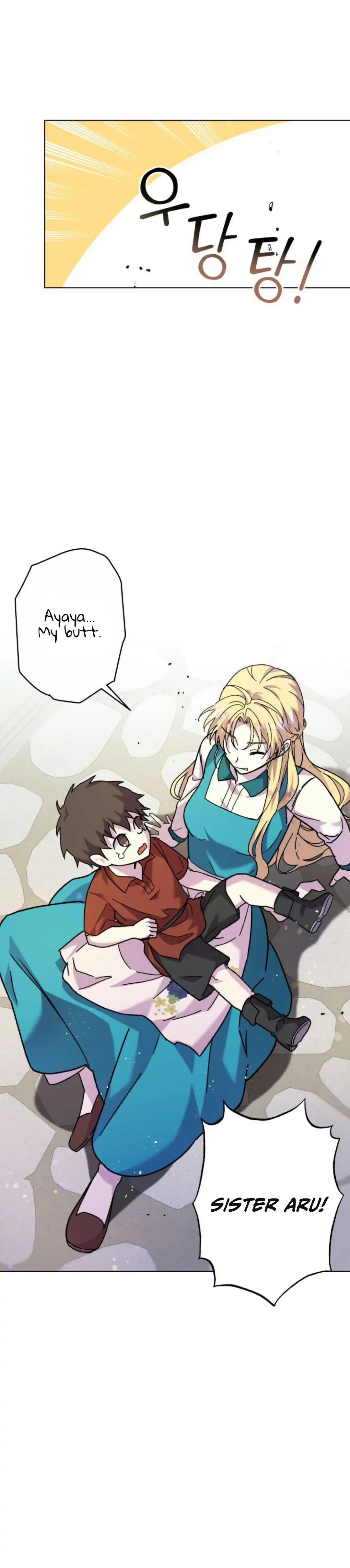 I Have the Dragon’s Heart Chapter 1.1 - page 10