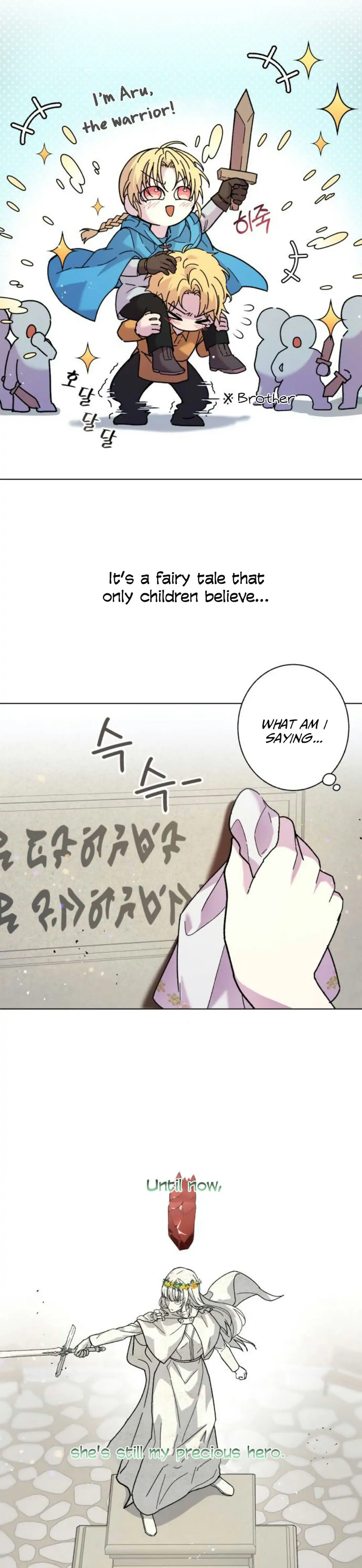 I Have the Dragon’s Heart Chapter 1.1 - page 18