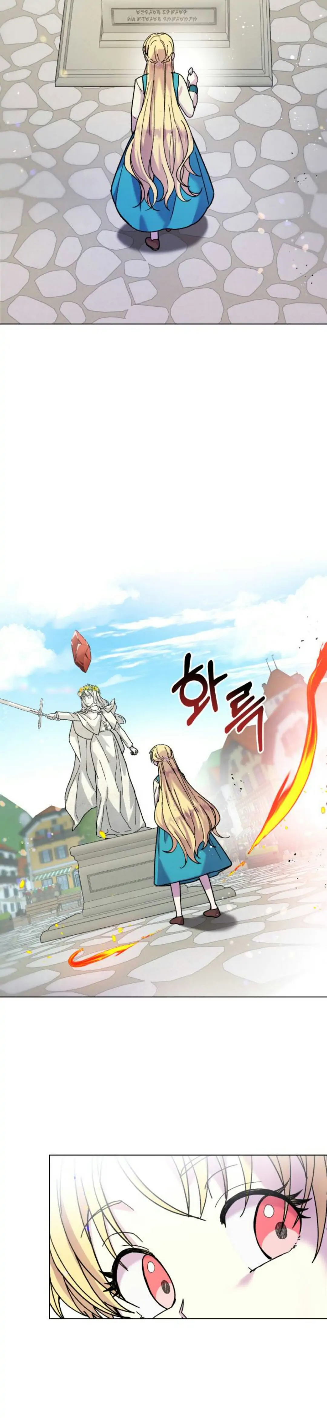 I Have the Dragon’s Heart Chapter 1.1 - page 19