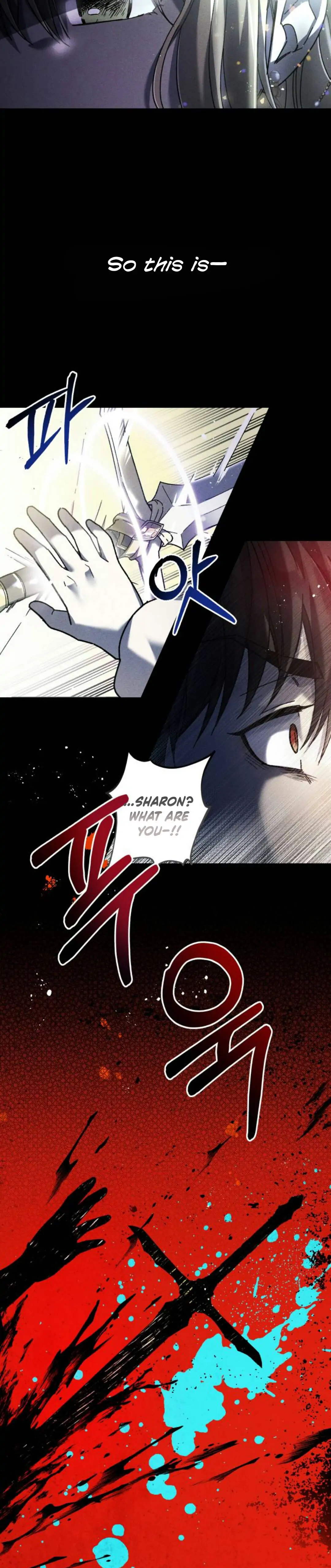 I Have the Dragon’s Heart Chapter 1.1 - page 3