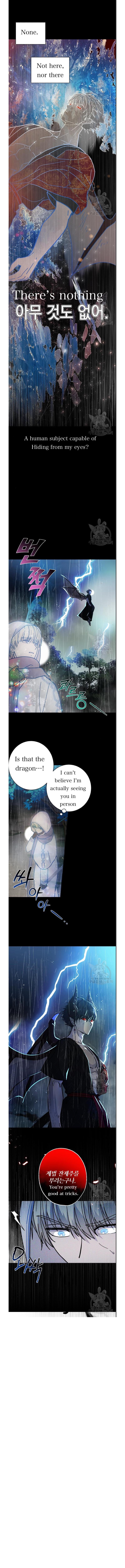 I Have the Dragon’s Heart Chapter 8 - page 3