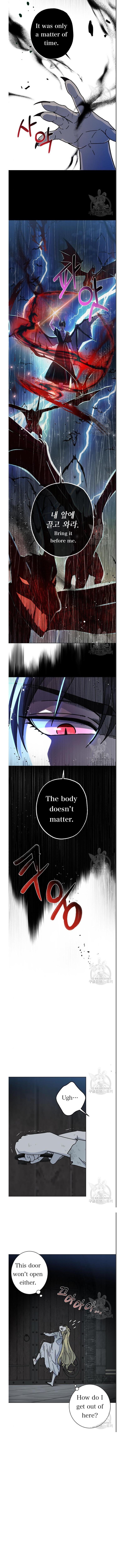 I Have the Dragon’s Heart Chapter 8 - page 4