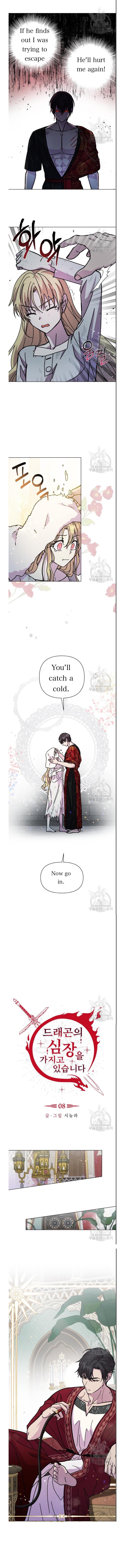 I Have the Dragon’s Heart Chapter 8 - page 6