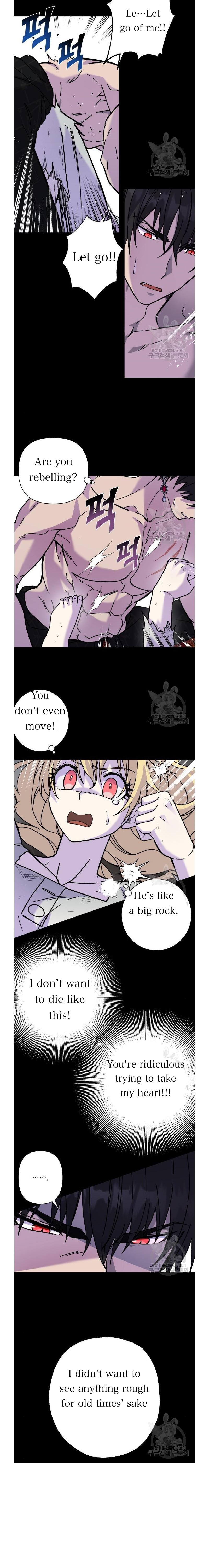 I Have the Dragon’s Heart Chapter 7 - page 13