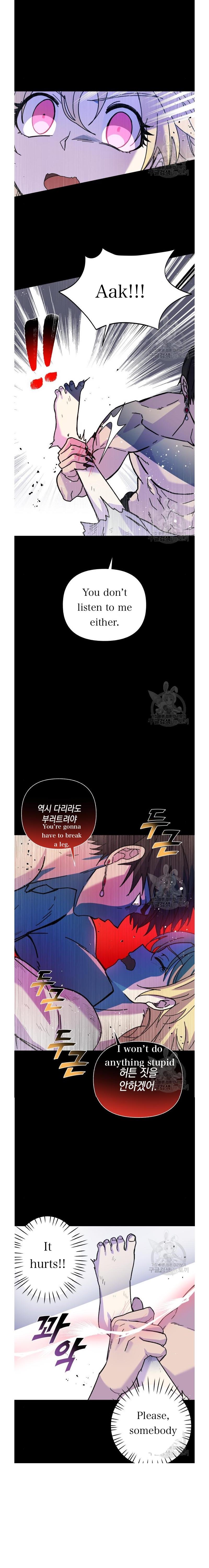 I Have the Dragon’s Heart Chapter 7 - page 14