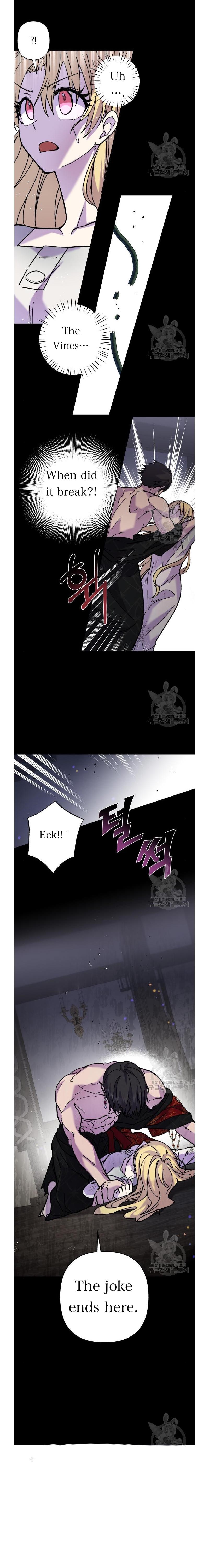 I Have the Dragon’s Heart Chapter 7 - page 5
