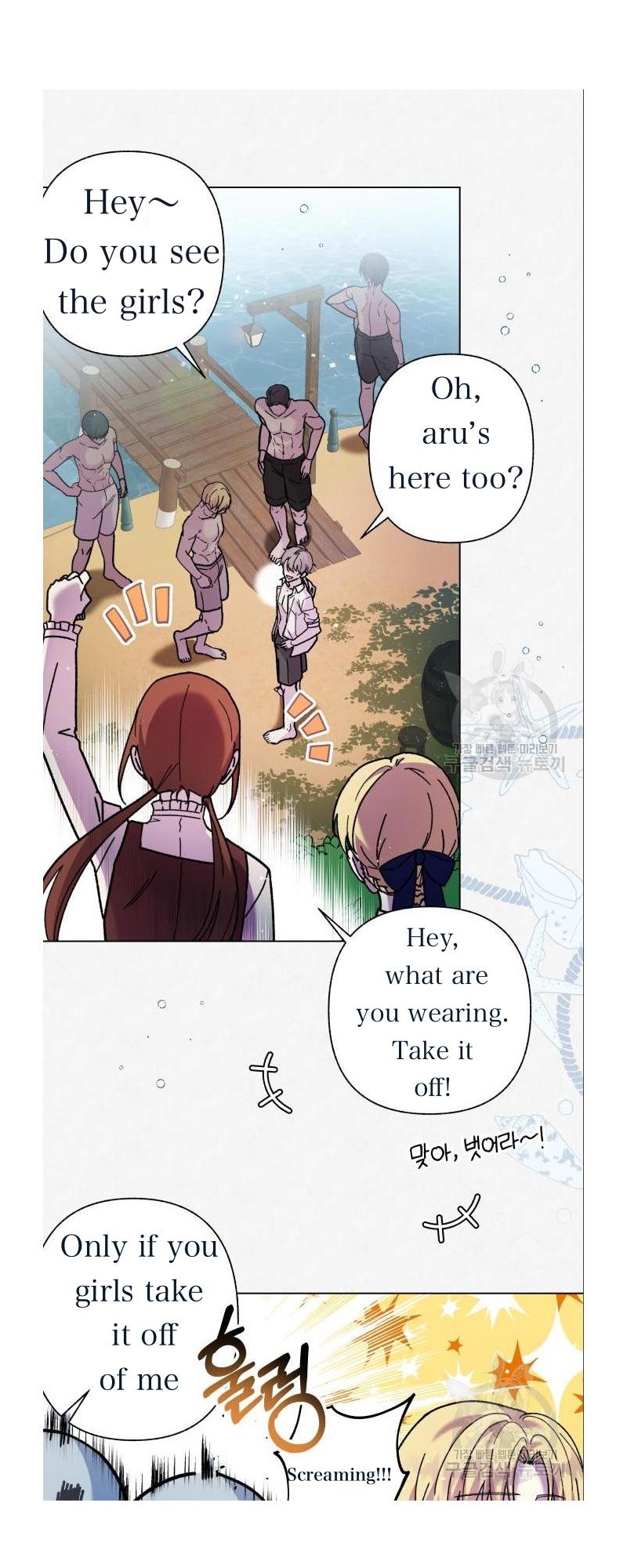 I Have the Dragon’s Heart Chapter 4 - page 10