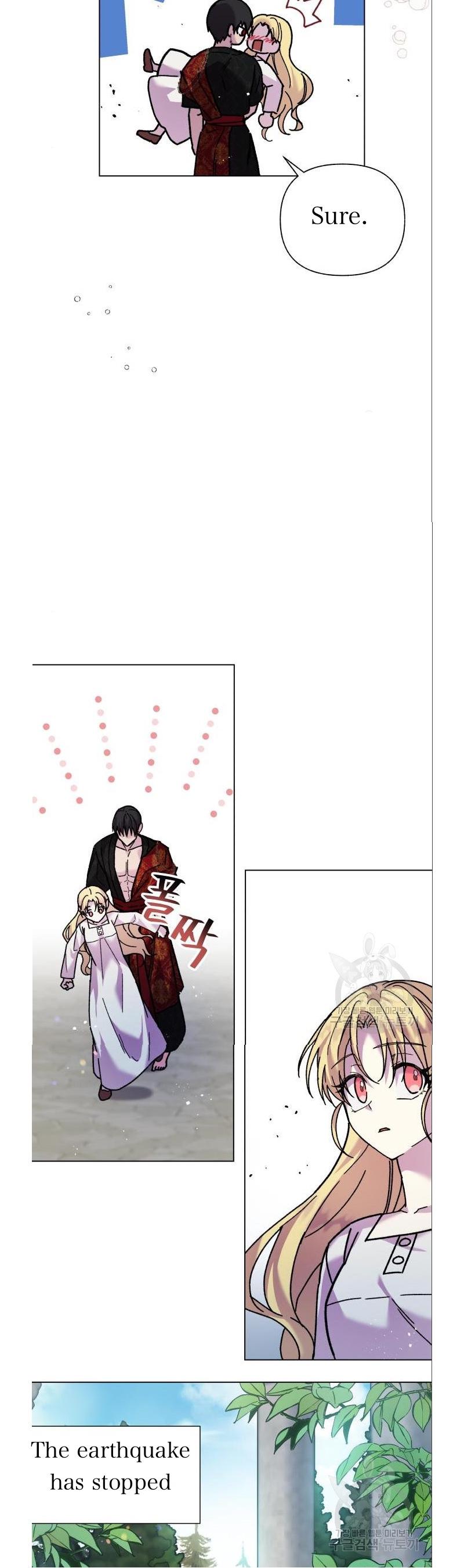 I Have the Dragon’s Heart Chapter 4 - page 26