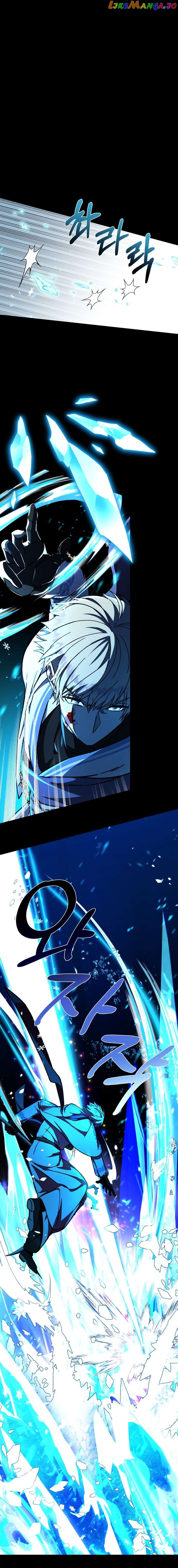 I Have the Dragon’s Heart Chapter 21 - page 7
